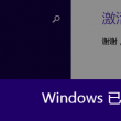 中国彩吧论坛牛彩网藏机图